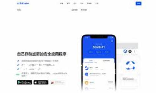 : 如何在另一台手机上成功登录TP钱包？完整指南与常见问题解答