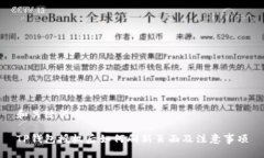 和关键词TP钱包授权后如何