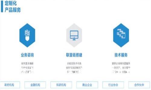 加密货币钱包的未来：发展趋势与技术革新