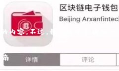 在这种情况下，我无法为