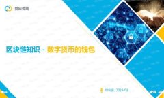 如何解决TP钱包被病毒感染