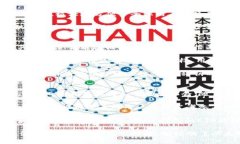 为何TP钱包需要ETH: 深入解