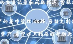jiaotit p钱包转账指南：如