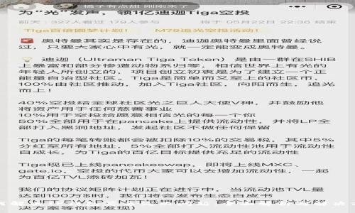 如何解决TP钱包签名失败问题：全面解析与解决方案