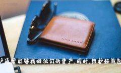 TP钱包中的币为何突然消失