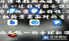 加密数字货币：究竟它们