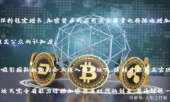 科特迪瓦加密货币政策全