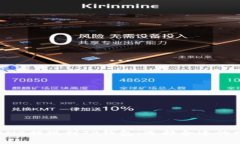 如何将BNB提现到TP钱包：选