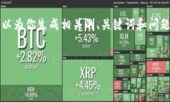 由于内容的长度限制，无