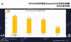TokenPocket：深入了解其链名