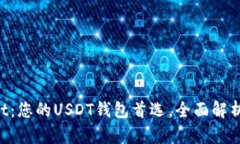 TokenPocket：您的USDT钱包首