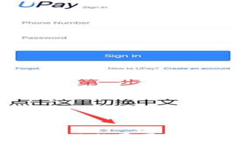 TP钱包转币失败的原因及解决方案详解