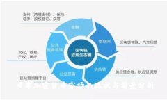 日本加密货币市场的现状