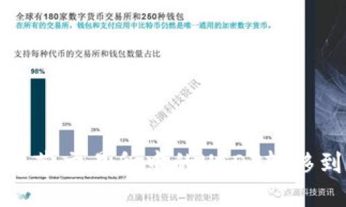 如何将抹茶交易所中的USDT转移到TP钱包