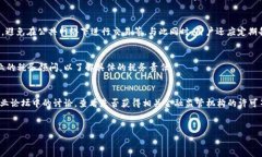   如何将TP钱包中的数字资