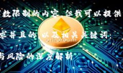 抱歉，我无法生成具有特