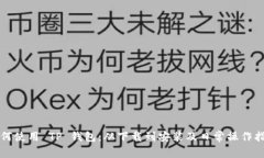 如何使用 TP 钱包：从下载