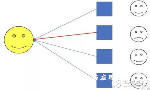 南非加密货币的兴起与应用分析