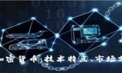 深入探讨PND加密货币：技