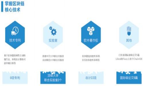 如何利用图片加密技术保障虚拟货币的安全性