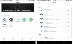 加密货币如何上链：全面