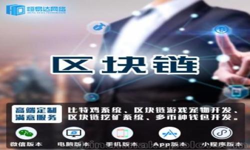 

加密货币公司简介：创新科技与金融的交汇点