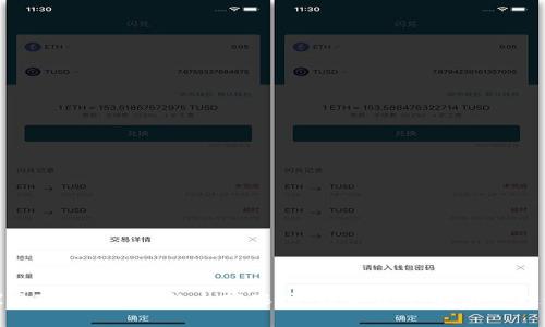 探索T P钱包里的太空农场：数字资产的新兴趋势