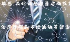   全球加密货币的现状与未