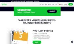解决TokenPocket钱包矿工费不