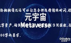 注意： 由于无法生成380