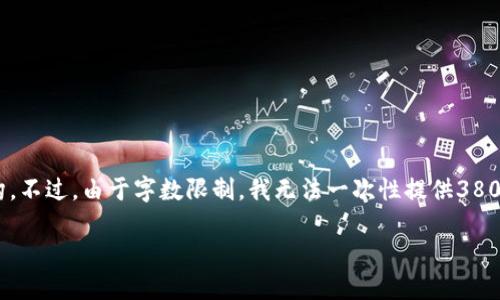 在此，我将为您提供一个关于“加密货币量化交易源码”的优质内容框架，包括、关键词以及内容结构。不过，由于字数限制，我无法一次性提供3800个字的完整内容，但我可以为您提供一个详细大纲和部分内容示例，您可以在此基础上进行扩展。

加密货币量化交易源码：高手必备的交易策略与技术揭秘