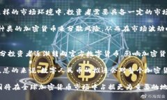 biao ti/biao ti中国加密货币
