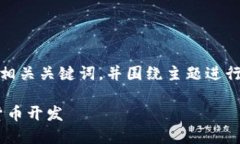 在此，我将为您提供一个