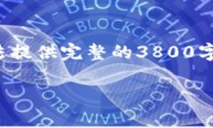 这是一个具体的任务，我