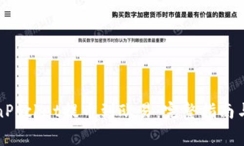 如何使用TokenPocket提币到欧易：完整指南与常见问题解答