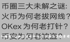深入解析Pay加密货币行情