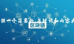 由于内容需求超过了我的