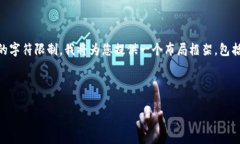 由于您的请求涉及创建和