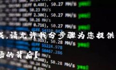 由于请求内容过长，无法