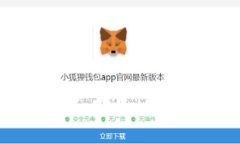 全面解析TP钱包小程序：安