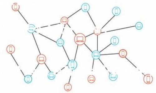    TokenPocket交易无法进行的原因及解决方案  / 

 guanjianci  TokenPocket、加密货币、交易问题、解决方案  /guanjianci 

TokenPocket是一个广受欢迎的多币种钱包，支持多种区块链的资产管理与交易。然而，很多用户在使用TokenPocket进行交易时，可能会遇到各种问题，导致交易无法完成。本文将详细探讨TokenPocket交易中常见的问题及其解决方案，帮助用户有效地解决这些困扰。

1. TokenPocket为什么无法交易？
许多用户在使用TokenPocket进行交易时，可能会发现无法成功提交交易或交易失败。造成这种情况的原因有很多，常见的包括网络问题、合约问题、钱包设置不当、以及TokenPocket与区块链网络的兼容性等。以下是一些常见的原因：

首先，网络问题是最普遍的原因之一。TokenPocket依赖于区块链网络的稳定性进行交易。如果网络拥堵，或者区块链出现故障，用户可能会发现无法完成交易。此外，用户的互联网连接问题也可能导致交易无法发送或处理。

其次，合约问题也可能导致交易失败。如果用户尝试与一个不兼容或者错误的智能合约进行交互，TokenPocket会拒绝交易。例如，如果合约的参数设置不正确，交易可能无法通过验证，从而导致失败。

此外，钱包设置不当也是一个重要原因。比如，用户没有正确设置Gas费用，或者所选的代币不支持当前的交易模式。这些都会影响交易的成功率。

最后，TokenPocket可能与某些区块链网络存在兼容性问题，这可能导致用户在进行跨链交易时遇到障碍。针对这些问题，用户需要进行适当的检测与调整，才能顺利完成交易。

2. 若出现交易失败，该如何处理？
当TokenPocket出现交易失败时，用户不必惊慌，应该逐步排查问题所在并寻找解决方案。首先，用户应该查看失败交易的具体原因。这通常可以在TokenPocket的交易历史记录中找到，记录中会详细列出交易的状态以及错误信息。

其次，确认网络状态是否正常。用户可以通过访问区块链浏览器检查区块链的状态是否正常，或者检查自己所连接的网络（如Wi-Fi或移动数据）是否稳定。如果网络状态不佳，建议用户等待网络恢复后再尝试交易。

如果确认网络没有问题，接下来用户需要检查Gas费用的设置是否合理。在进行交易时，用户需要设置适当的Gas价格，以提高交易的确认速度。如果Gas费用设置过低，交易可能会因为不能及时被矿工打包而失败。建议用户在高峰期时提高Gas费用，确保交易能够及时通过。

同时，用户还应确认所使用的智能合约地址是否正确，确保没有输入错误的合约地址。若不确定合约的地址或参数是否正确，用户可以通过查看项目的官方文档或社区获取信息。

最后，如果以上方法均未能解决问题，用户可以尝试更新或重新安装TokenPocket钱包。通过更新应用程序，用户可以获取最新的功能和修复漏洞，以改善交易体验。

3. 如何避免TokenPocket交易出现问题？
为了最大限度地减少在TokenPocket进行交易时遇到的问题，用户需要采取一些预防措施。首先，保持应用程序的最新版本至关重要。TokenPocket定期推出软件更新，以修复漏洞和改进性能。用户应该定期检查应用商店，确保自己使用的是最新的版本。

其次，用户在交易前应仔细阅读与交易相关的文档，了解代币的合约信息、交易费用及其他相关信息。通过详细了解相关信息，用户可以减少因信息不足而导致的交易失败。

同时，用户也应保持稳定的网络连接。在进行交易时，建议使用稳定的Wi-Fi网络，并避免在网络波动时进行大额交易。若需要在移动网络下交易，则需确保信号强且稳定。

此外，用户在设置Gas费用时应遵循市场行情，查看类似交易的Gas价格，以确保设置的费用恰当。一般来说，用户可以通过区块链浏览器查看当前的Gas费用平均值，作为参考。

最后，用户在交易期间可以关注社区或社交媒体，以便实时获取TokenPocket及相关代币的动态信息。这有助于用户在交易时做出更明智的决策，减少出现问题的可能性。

4. TokenPocket的安全性如何？
作为一个流行的加密货币钱包，TokenPocket在安全性方面非常重视。用户的数据和资产安全是TokenPocket的一项重要承诺。首先，TokenPocket采用私钥自己控制的模式，用户的私钥不会上传至任何服务器，保证了用户资产的绝对掌控权。

TokenPocket还提供了多种安全防护措施。例如，用户可以在应用中设置密码、启用生物识别（如指纹或面部识别）等，从而为钱包加锁。此外，TokenPocket还支持助记词备份，用户在创建钱包时可以生成助记词，并将其安全保存。这种备份方式可以在用户需要恢复钱包时提供便捷的氛围。

若用户不慎遗失设备或密码，TokenPocket的助记词将帮助用户找回资产。然而，必要的安全教育至关重要，用户应尽量避免在不安全的环境下使用钱包，并切勿泄露助记词或密码。

总之，TokenPocket在保护用户安全方面采取了多重措施，但用户自身的警惕性和安全习惯同样重要。保持设备的安全，定期更换密码，以及谨慎对待与交易相关的信息，以确保个人资产安全。

总结
TokenPocket作为一款功能强大的多币种钱包，虽然在交易过程中可能遇到一些问题，但用户只需了解这些状况背后的原因，并采取相应的解决方案即可顺利完成交易。同时，通过预防措施和提升安全意识，用户可以享受更加流畅的交易体验与资产管理。希望本篇文章能为广大TokenPocket用户提供实用的参考信息，帮助大家更好地使用这一钱包进行加密货币交易。