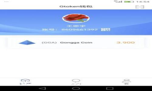 区块链技术与加密货币交易的结合：未来金融的颠覆性变革
