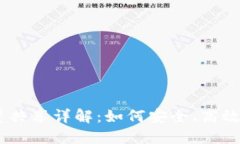 TokenPocket 流量共享详解：