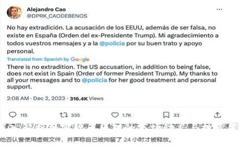 深入解析加密货币币对的市场动态与投资策略