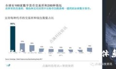 深入解析加密货币DTL技术