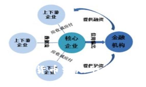 深度解析加密货币蜡烛形态及其交易策略