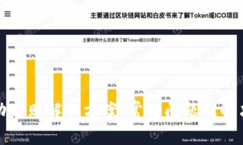 tP钱包启动失败解决方案：常见问题及解决步骤详解