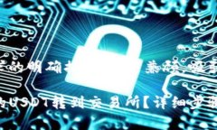 中包含对用户需求的明确