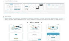 全面解析08版加密货币：发