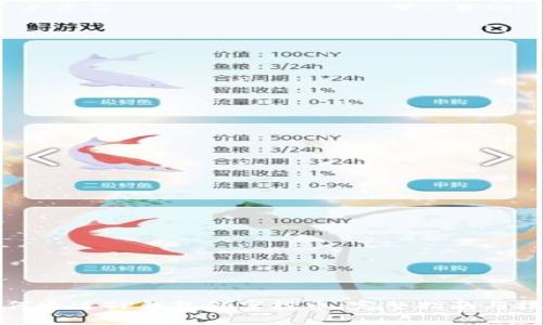 如何通过TP钱包领空投币：完整指南与技巧